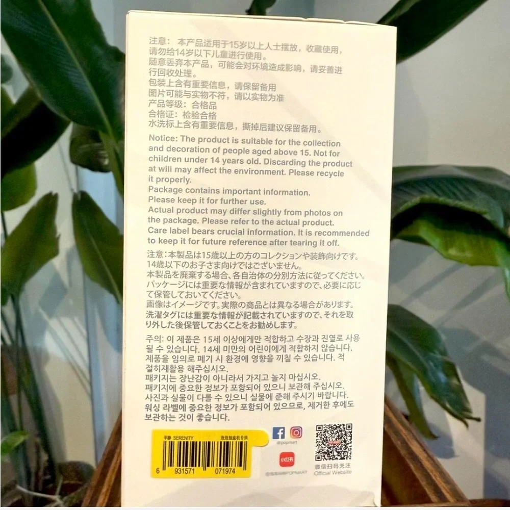 Big Into Energy Serenity Labubu Blind Box Plush Pendant Unopened Box - Picture 2 of 8